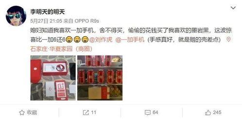 一加手机吃瓜群众,吃瓜群众眼中的科技盛宴