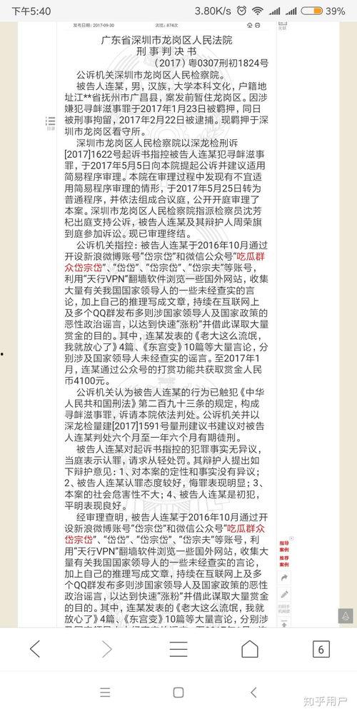 吃瓜群众 岱 入圈吃瓜,吃瓜群众的热议焦点