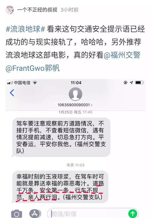 吃瓜群众的标语怎么写啊,揭秘网络热词背后的社会现象