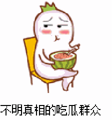 擦汗吃瓜群众是什么意思,揭秘网络流行语背后的社会现象