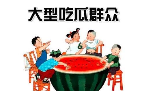 铁富吃瓜群众,揭秘网络热议背后的真相与笑料