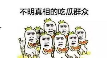 福建渔船吃瓜群众,吃瓜群众的海洋视角
