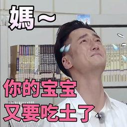 吃瓜群众头像男普通,揭秘吃瓜群众头像男背后的故事