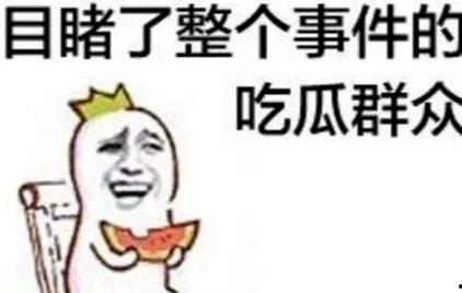 祝小贝生日快乐吃瓜群众,祝小贝生日快乐！吃瓜群众热议