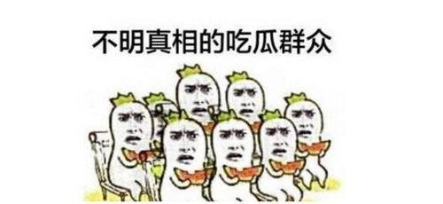 吃瓜群众飞吻视频,吃瓜群众热议网络新现象