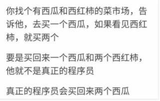 切问题吃瓜群众,切问题背后的真相揭秘