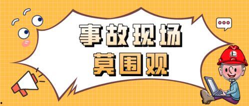 周四当吃瓜群众怎么说,吃瓜群众热议焦点大盘点