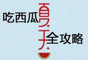 当个吃瓜群众的文案句子,吃瓜群众视角下的热点事件盘点