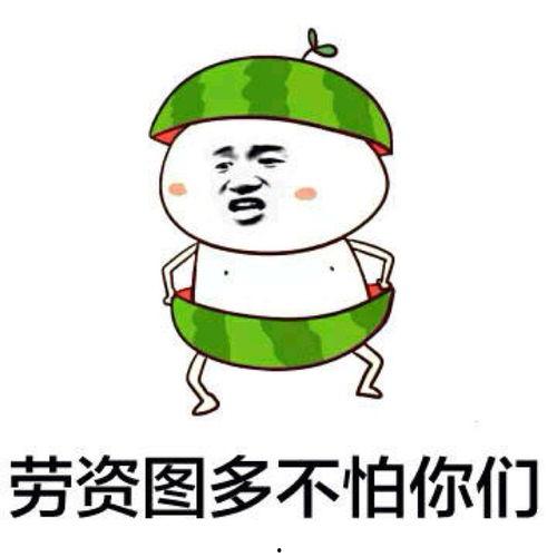 吃瓜群众击掌表情包,趣味横生的网络文化现象