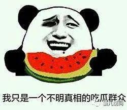 陈少腾吃瓜群众是谁,揭秘“吃瓜群众”背后的神秘人物