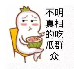 吃瓜群众绿屏怎么办,吃瓜群众如何应对影视作品中的绿幕难题