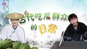 古代吃瓜群众图片大全,穿越千年的“围观”瞬间
