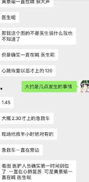 吃瓜群众cj到底是啥,网络红人的崛起之路