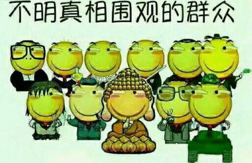 常见观点吃瓜群众是什么