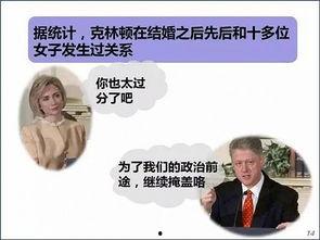 吃瓜群众吃了一脸狗粮,吃瓜群众意外吃了一脸狗粮