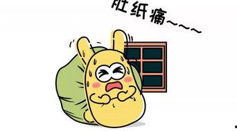 在家当吃瓜群众怎么办啊