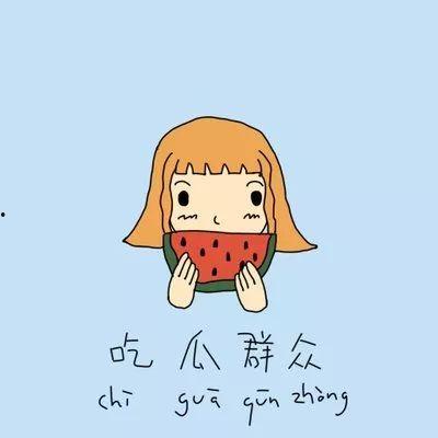 吃瓜群众要修行微博,从围观到内省的蜕变之旅