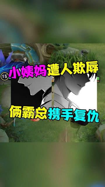 撩妹大队楠枫吃瓜群众,揭秘撩妹大队的甜蜜秘籍