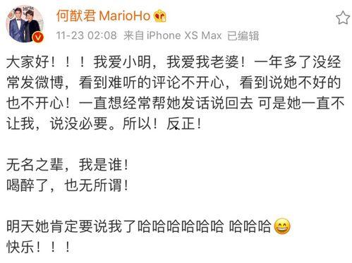 调侃吃瓜群众的料,围观中的欢乐与尴尬