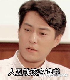 形容吃瓜群众很开心句子,吃瓜群众共享欢乐时光