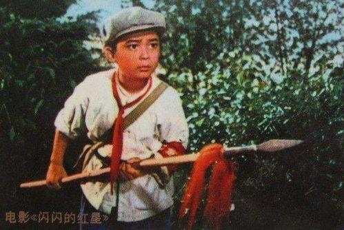 红星闪闪吃瓜群众视频