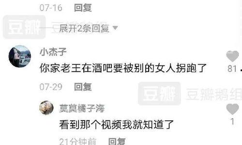 怎么看出吃瓜群众的婚姻,揭秘婚姻背后的真实故事