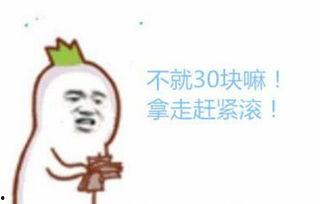 吃瓜群众在七零71