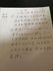 吃瓜群众被误伤 成语,成语背后的社会现象解析