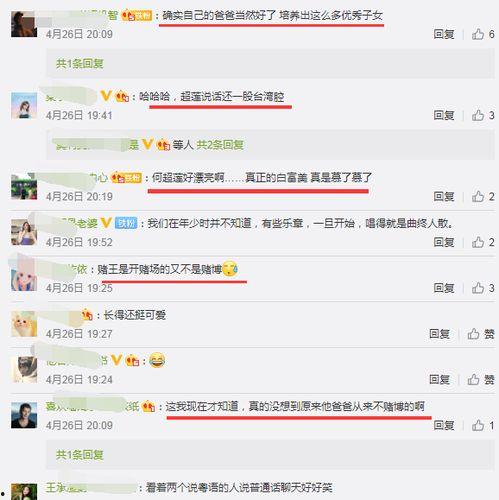 评论可以说是吃瓜群众吗为什么