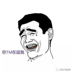 qq上的吃瓜群众,吃瓜群众背后的故事