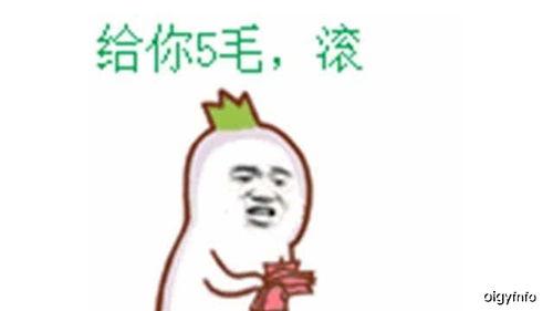 吃瓜群众的日常搞笑图片