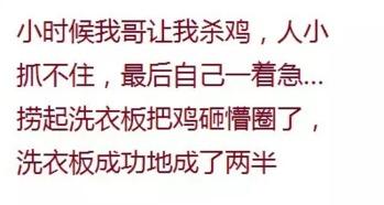 没态度的吃瓜群众怎么办