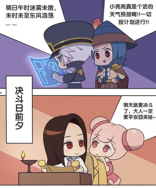 吃瓜群众上线与风行