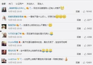 朝阳群众吃瓜网站视频,吃瓜网站视频背后的社区力量