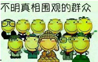 蹦迪的吃瓜群众是谁,吃瓜群众背后的故事