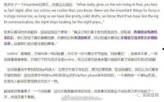 吃瓜群众如何评论微博