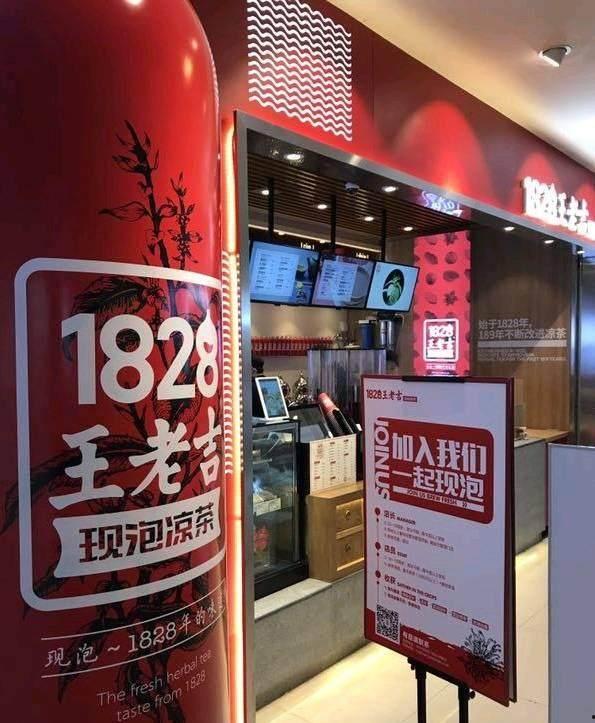 吃瓜群众王老吉视频大全,笑料百出，欢乐无限