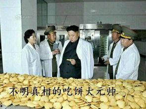 雒县吃瓜群众事件真相最新