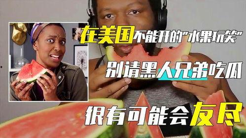 美国人怎么看吃瓜群众,美国视角下的“吃瓜群众”现象解析