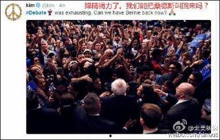 美国大选之吃瓜群众,吃瓜群众的视角解读