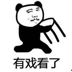 吃瓜群众表情包意思