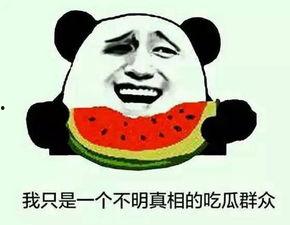 吃瓜群众者,网络时代的围观者与传播者