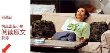 吃瓜群众的大爷叫什么名字