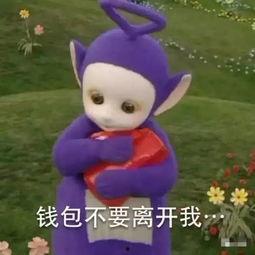 吃瓜群众卧槽的视频