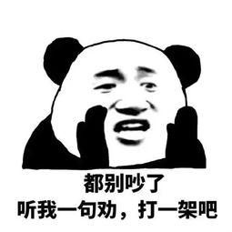 换一个吃瓜群众的表情包,笑看风云，乐享人生