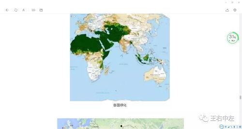 中国未来的new money吃瓜群众岱岱