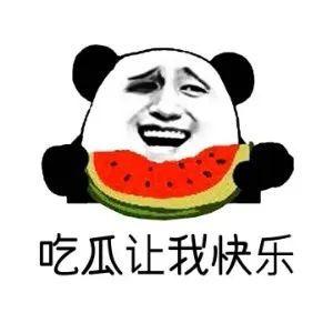 吃瓜群众什么意思呢,网络时代的围观者与传播者