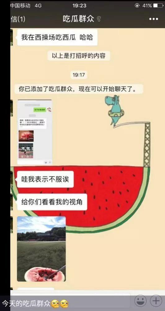 迅雷吃瓜群众视频下载,揭秘视频下载背后的秘密