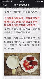 吃瓜群众的造谣视频大全