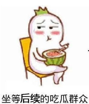 于小脸吃瓜群众,吃瓜群众的视角，揭秘娱乐圈风云